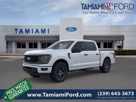 2026 Ford F-150 STX