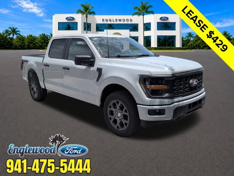 2026 Ford F-150 STX