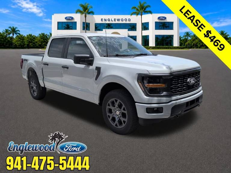2026 Ford F-150 STX