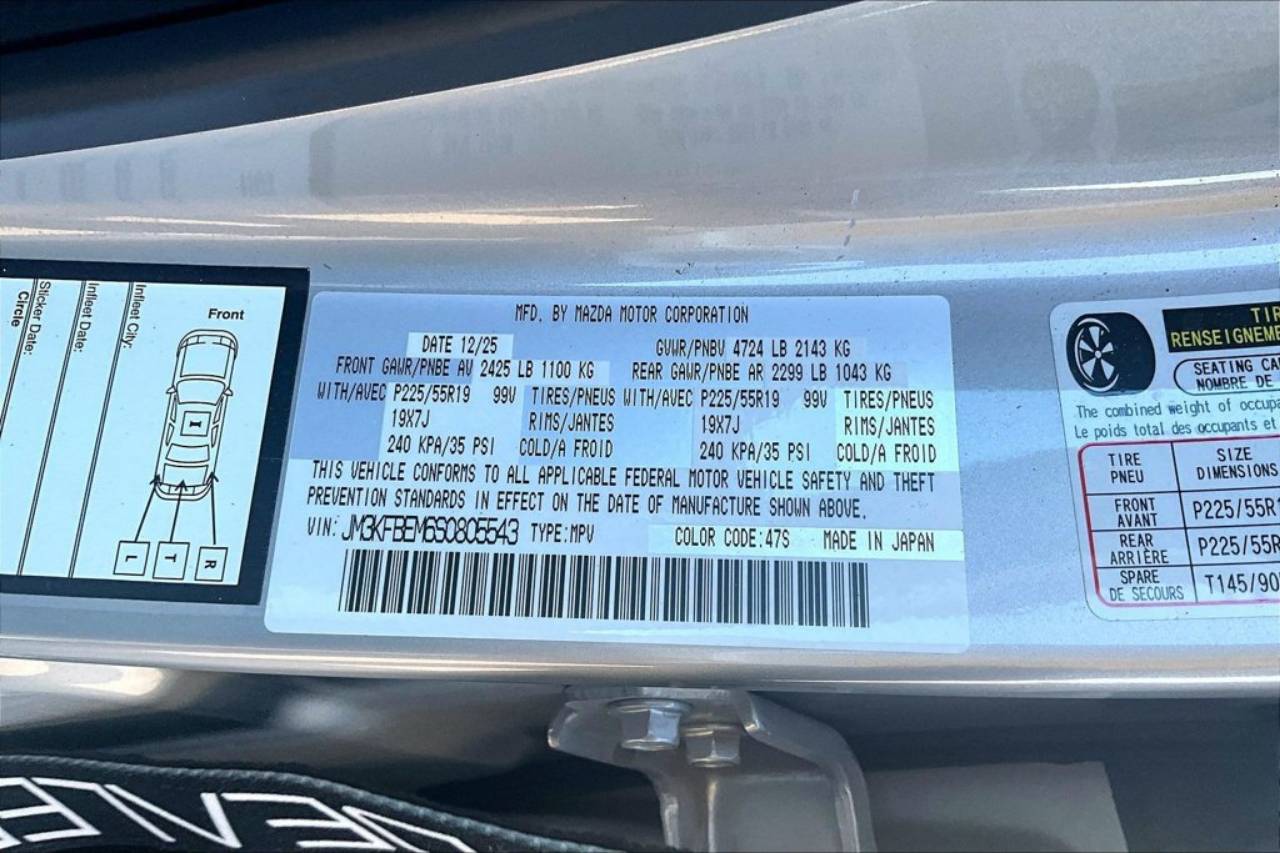 2025 Mazda CX-5 S Premium Plus package - Photo 35
